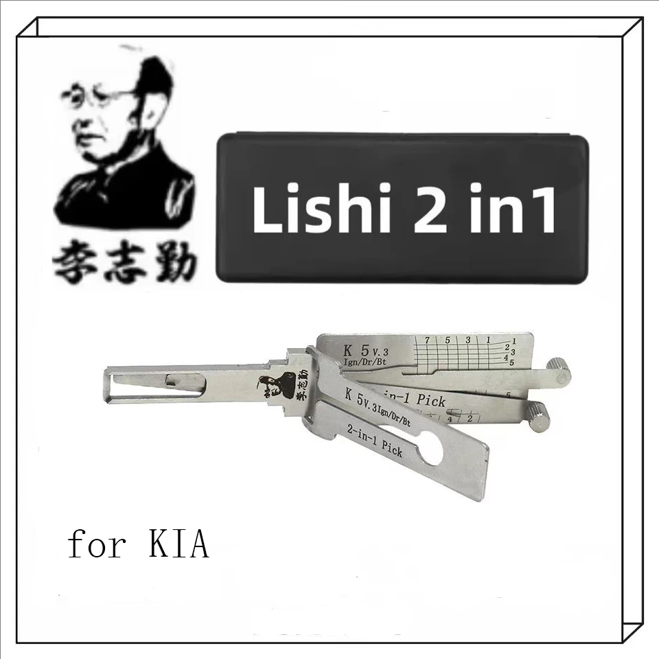 

K5 Lishi 2 IN 1 LOCKSMITH TOOL for KIA