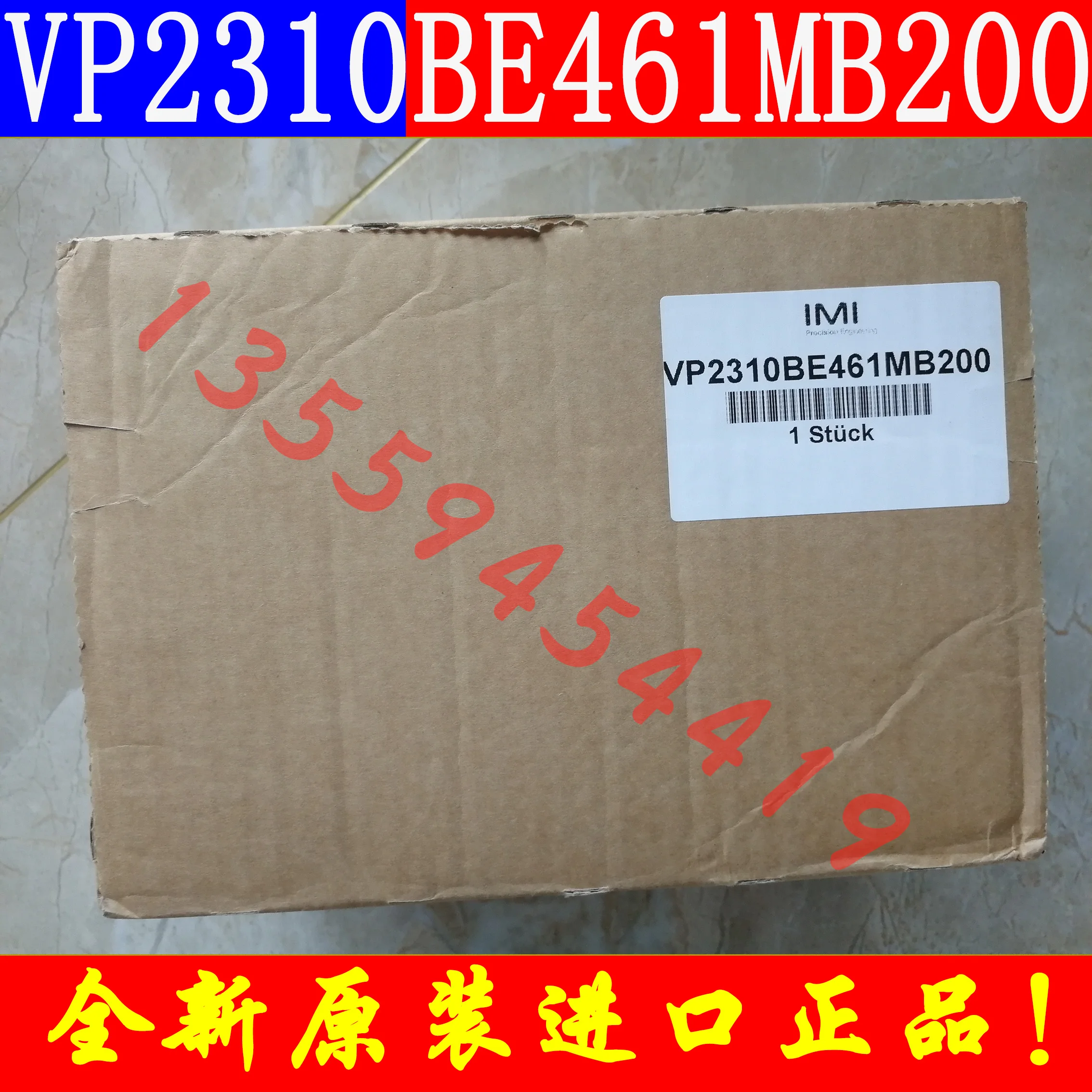 IMI Norgren Baoshuo Proportional Valve VP2310BE461MB200 Original Genuine Free Shipping Negotiated Order