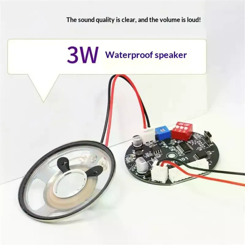 Industrial Grade Voice Prompt MP3 Player - Custom Voice Playback Module For Access Control Lock & Car Safety Warning Device