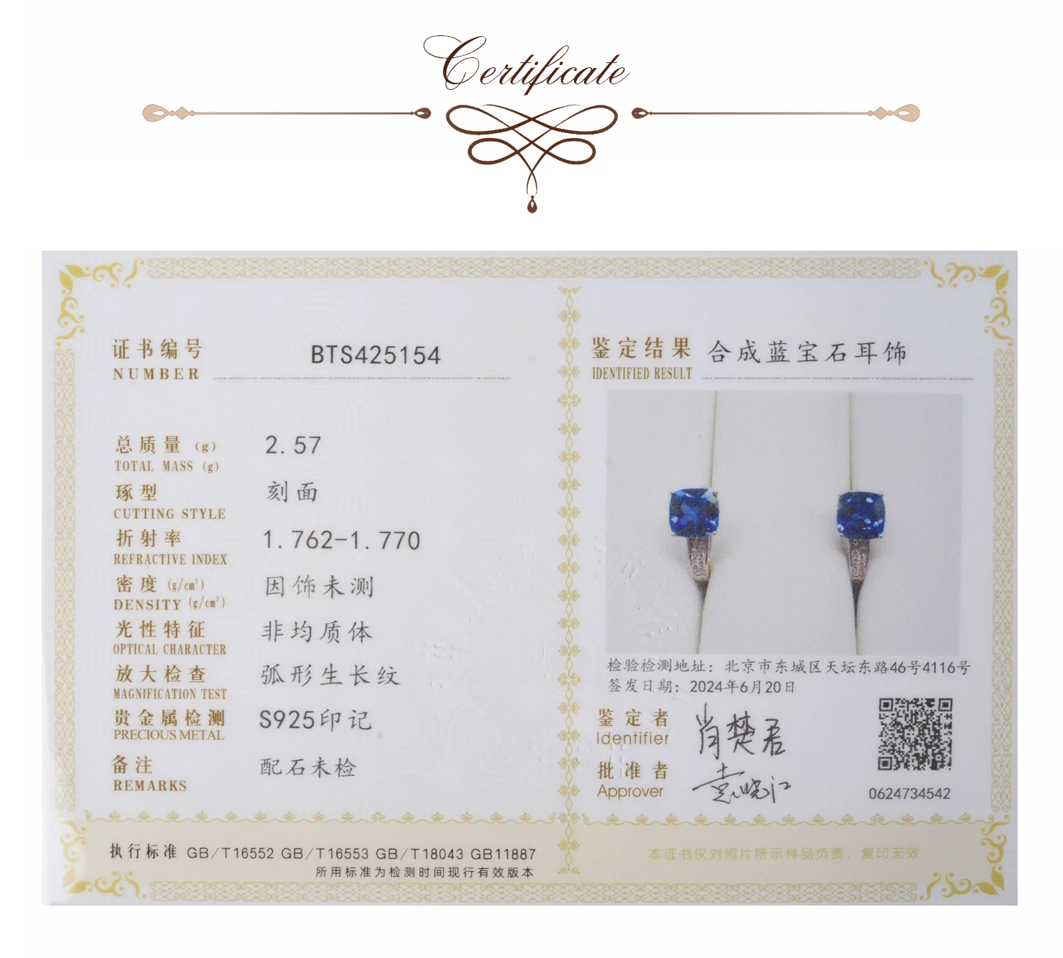 Potiy Cushion Created Sapphire Nano Emerald Tanzanite  Hoop Earrings 925 Sterling Silver for Women Daily Party Jewelry sets gift