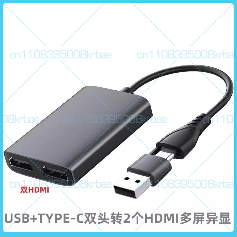 

For USB to double HDMI, multiple screen display, same screen display, HD 1080 docking notebook, docking split-screen