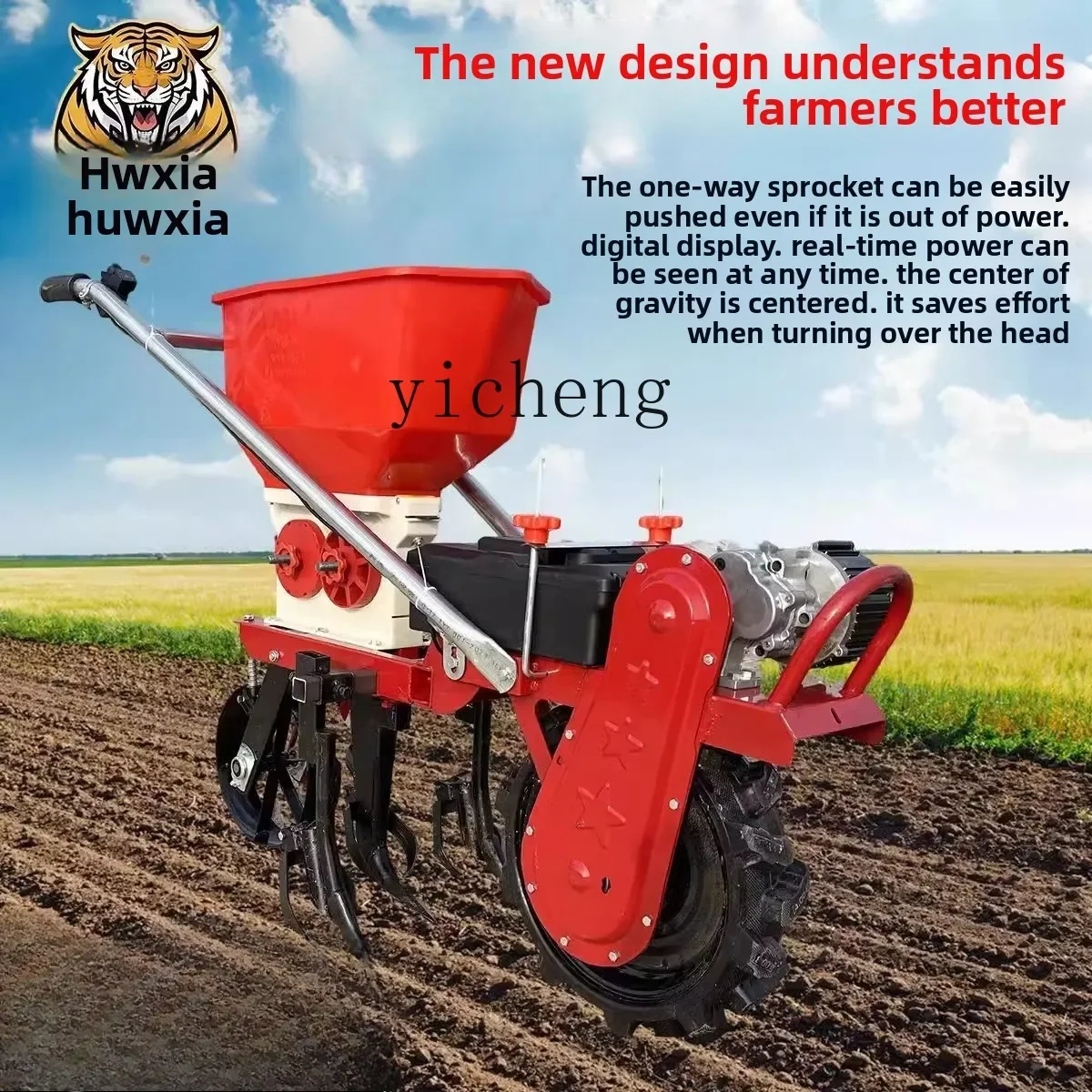 TQH Agricultural Electric Planter Multifunctional Fertilizer Peanut Corn Soybean Wheat Planter