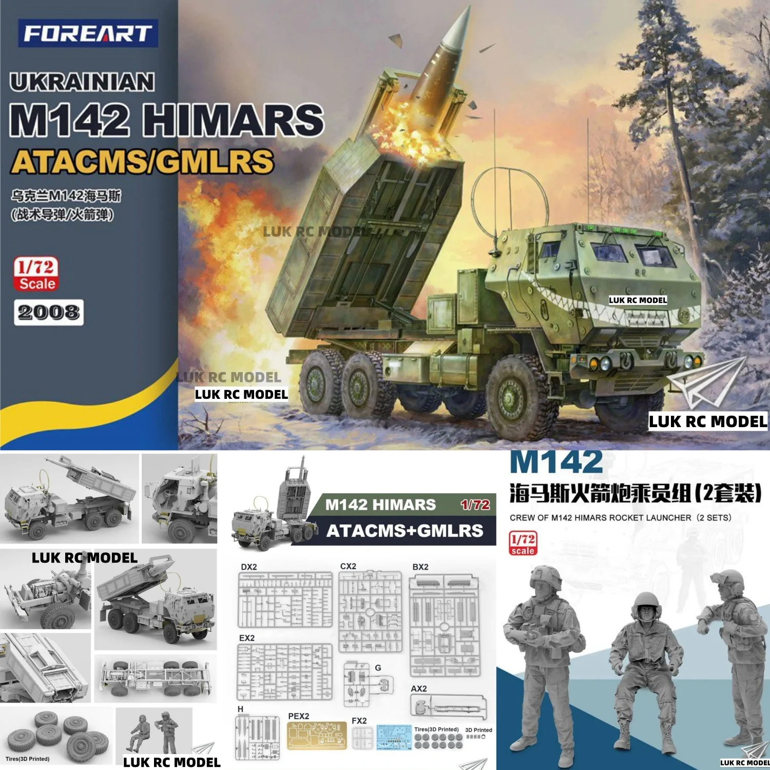 FOREART 5002 1/35 M142 HIMars, Π²ΡΡΠΎΠΊΠ°Ρ ΠΌΠΎΠ±ΠΈΠ»ΡΠ½ΠΎΡΡΡ, ΡΠ°ΠΊΠ΅ΡΠ½Π°Ρ ΡΡΡΠ°Π½ΠΎΠ²ΠΊΠ°/ΡΠ°ΠΊΡΠΈΡΠ΅ΡΠΊΠ°Ρ ΡΠ°ΠΊΠ΅ΡΠ½Π°Ρ ΠΌΠΈΠ½ΠΈΠ°ΡΡΡΠ½Π°Ρ ΡΡΠ΅Π½Π°, ΡΡΠ°ΡΠΈΡΠ΅ΡΠΊΠ°Ρ ΠΌΠΎΠ΄Π΅Π»Ρ, ΡΠ°Π·Π²ΠΈΠ²Π°ΡΡΠΈΠ΅ ΠΈΠ³ΡΡΡΠΊΠΈ FOREART 5002 1/35 M142 HIMars, Π²ΡΡΠΎΠΊΠ°Ρ ΠΌΠΎΠ±ΠΈΠ»ΡΠ½ΠΎΡΡΡ, ΡΠ°ΠΊΠ΅ΡΠ½Π°Ρ ΡΡΡΠ°Π½ΠΎΠ²ΠΊΠ°/ΡΠ°ΠΊΡΠΈΡΠ΅ΡΠΊΠ°Ρ ΡΠ°ΠΊΠ΅ΡΠ½Π°Ρ ΠΌΠΈΠ½ΠΈΠ°ΡΡΡΠ½Π°Ρ ΡΡΠ΅Π½Π°, ΡΡΠ°ΡΠΈΡΠ΅ΡΠΊΠ°Ρ ΠΌΠΎΠ΄Π΅Π»Ρ, ΡΠ°Π·Π²ΠΈΠ²Π°ΡΡΠΈΠ΅ ΠΈΠ³ΡΡΡΠΊΠΈ