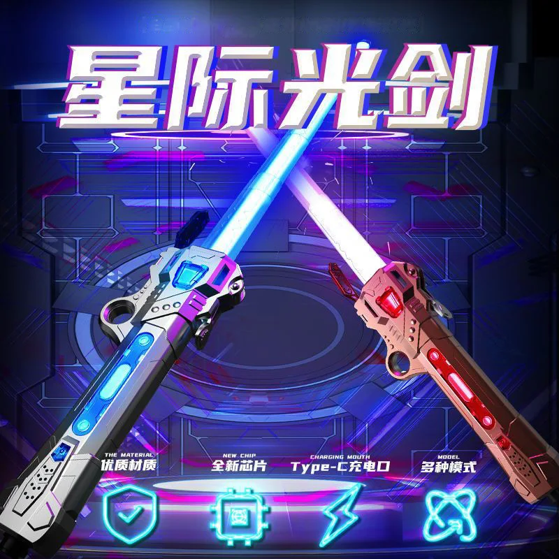 Прохладный красочный светящийся световой меч, игрушка 70 см, выдвижная комбинированная вращающаяся декомпрессионная игрушка, световой меч, детские игрушки для взрослых