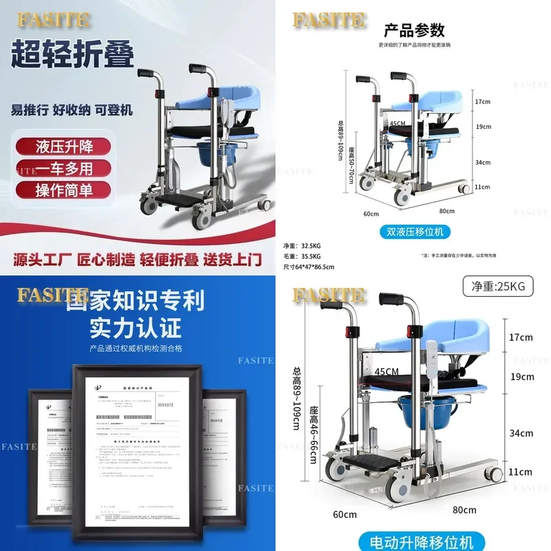 For Elderly Disabled Pregnant Women Multifunctional Lifting Toilet Chair Household Bathing Aid Wheelchair Manufacturer