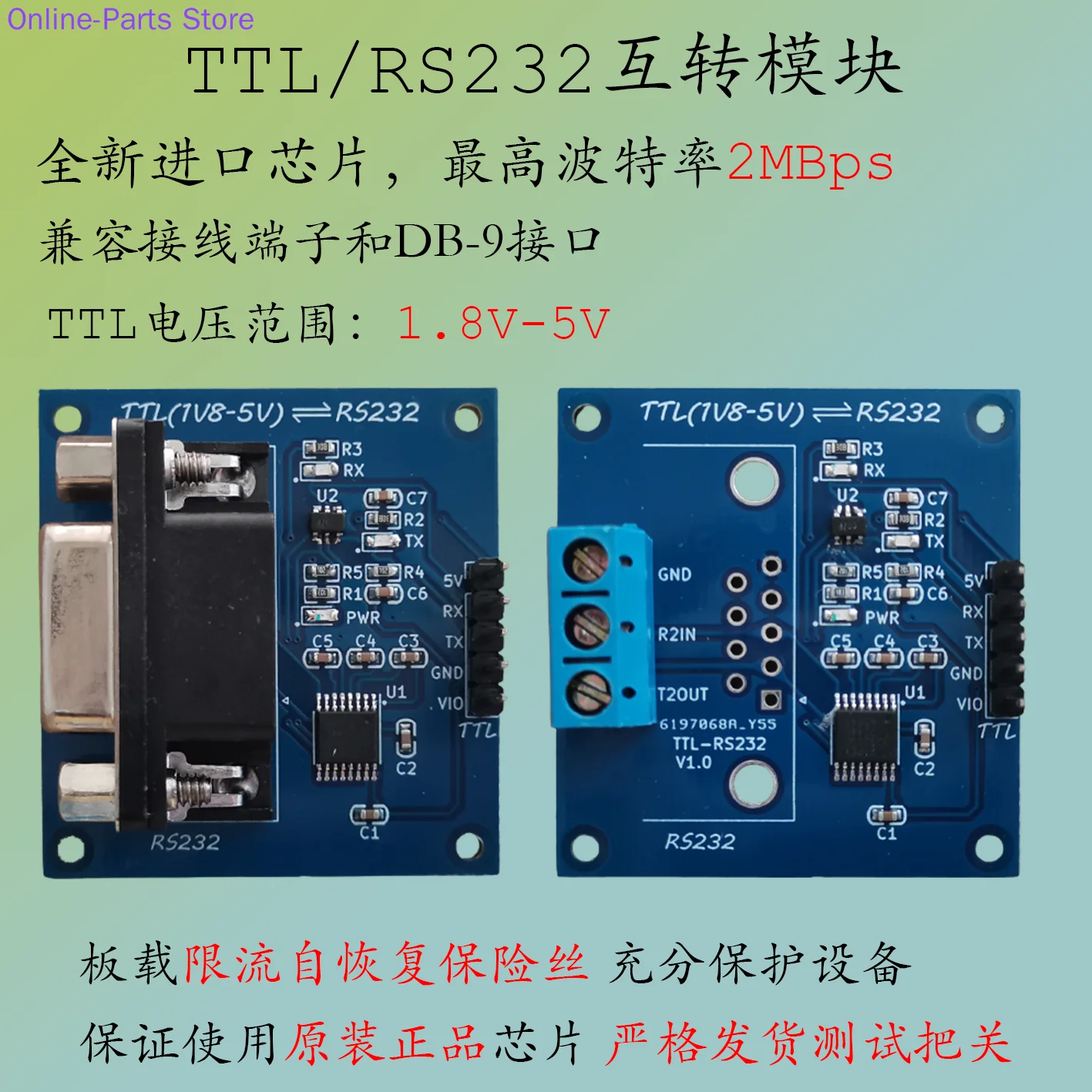 1.8V V 3.3V High-speed 2M Mbps TTL Mutual Conversion RS232 Module 5V Serial Port Adapter 422 Industrial Grade 485 Sets