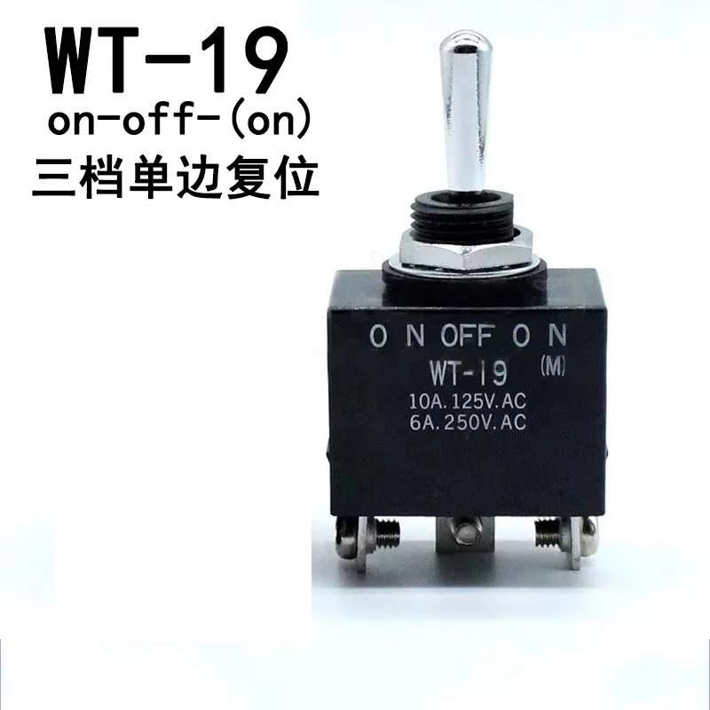 1PCS original WT-12 WT-13 WT-15 WT-18 WT-19 toggle switch 3pin 2/3 gears Reset/self-locking Opening 12mm 6A250V