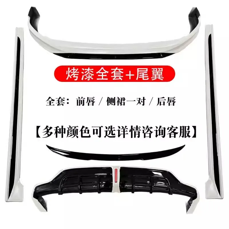 Car Front Rear Lip Shovel Side Skirt Tail Wing Assembly For Ford Mondeo 2022-2024 Modified New Style Body Kit Auto Accessories