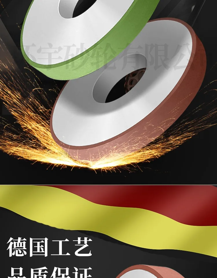 

Diamond grinding wheel, large water grinder, 350 * 127 resin sand wheel, 7130 surface grinder NEW 1PCS