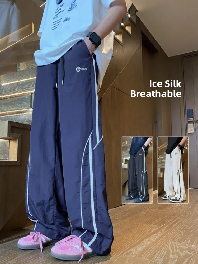 Ice Silk Men's Summer Thin Wide Leg Casual Sports Pants Loose All-Match Straight Long Trousers Faionable Trendy Brand