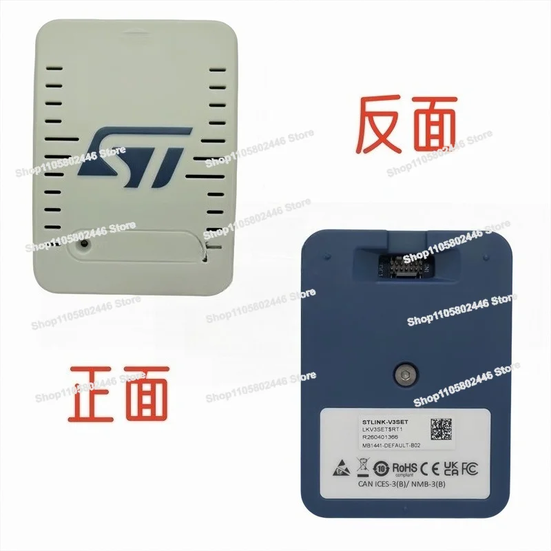 STLINK-V3SET STM32/STM8 Emulator Downloader