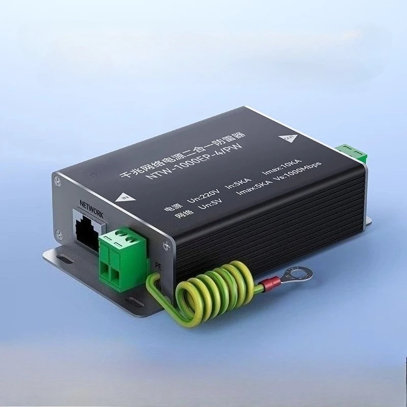Ochronnik przeciwprzepięciowy 2-w-1 Gigabitowy sieciowy POE monitoringowy odgromnik zabezpieczenie przeciwprzepięciowe sygnału zasilania