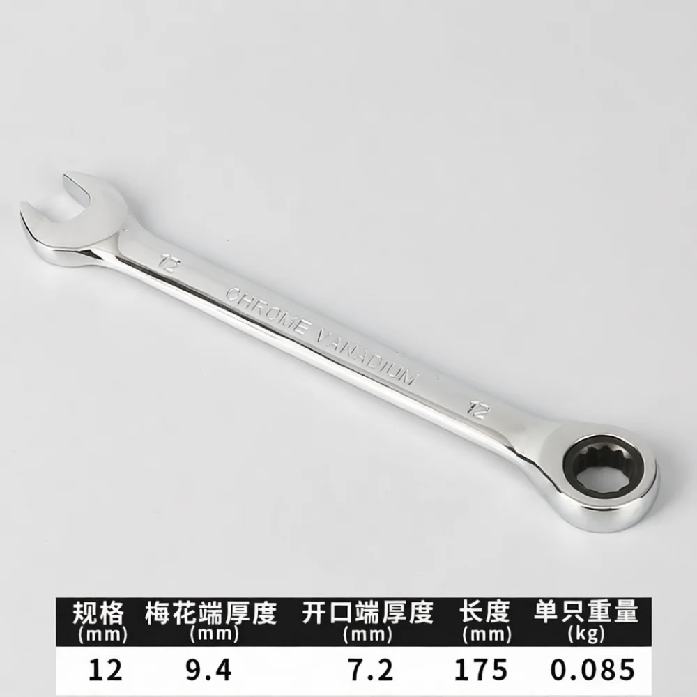 Heavy Duty Ratchet Wrench Tool Set Chrome Vanadium Steel Dual Purpose Spanner Open Ring Combination Mechanic Repair Supply