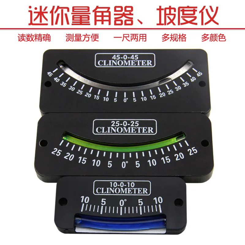 Mechanical measuring instrument Angle steel ball inclinometer Slope meter medical apparatus Measurement of horizontal bubbles