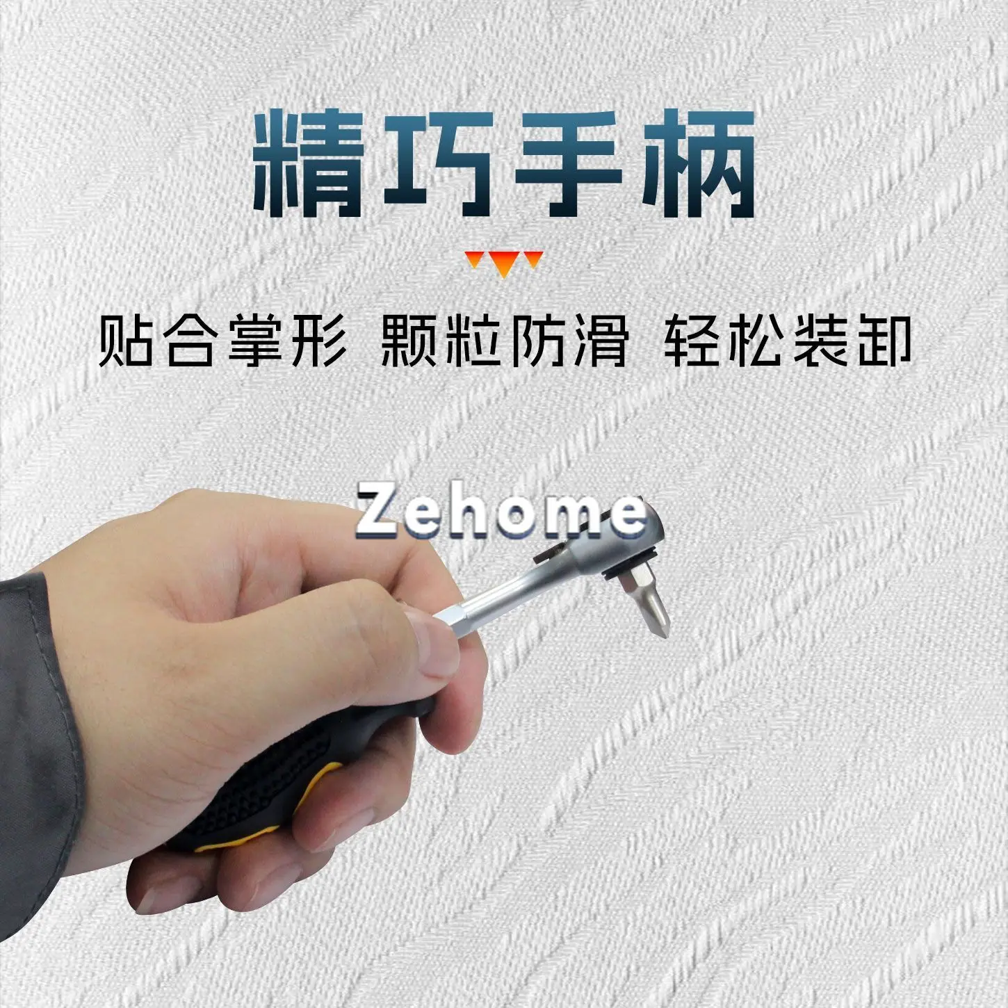 Tooth modeling 30-in-1 ratchet screwdriver set Multifunctional household disassembly and assembly Plum blossom screwdriver