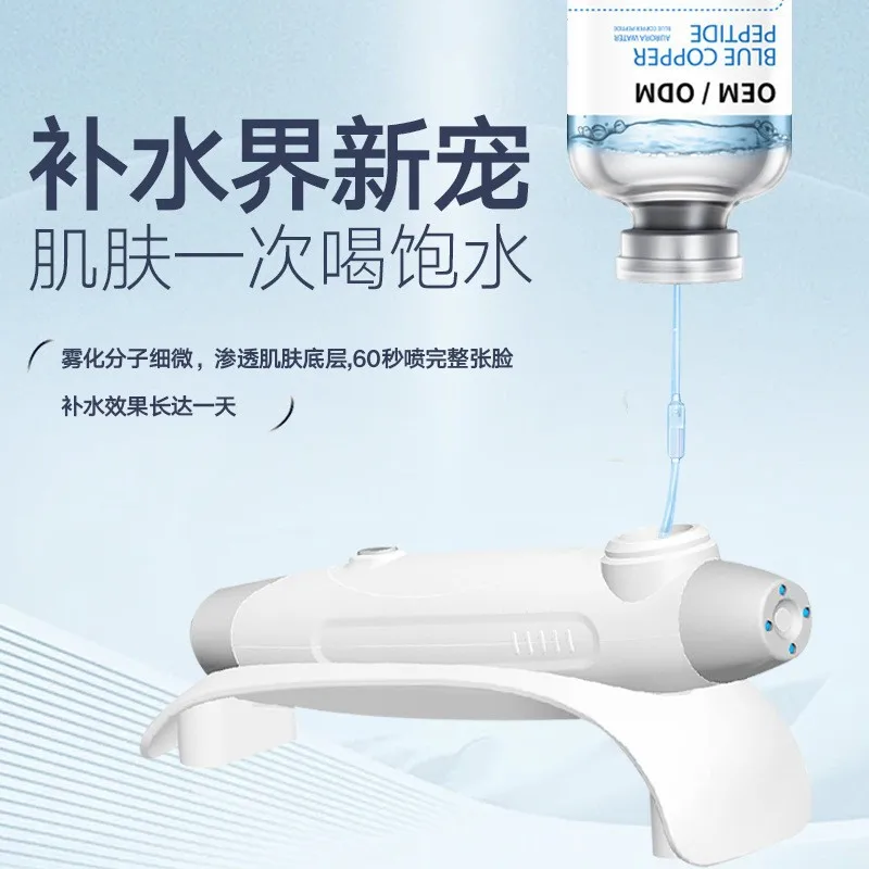 Small skin bottle instrument Skin filling facial essence moisturizing nano water photooxygen injector
