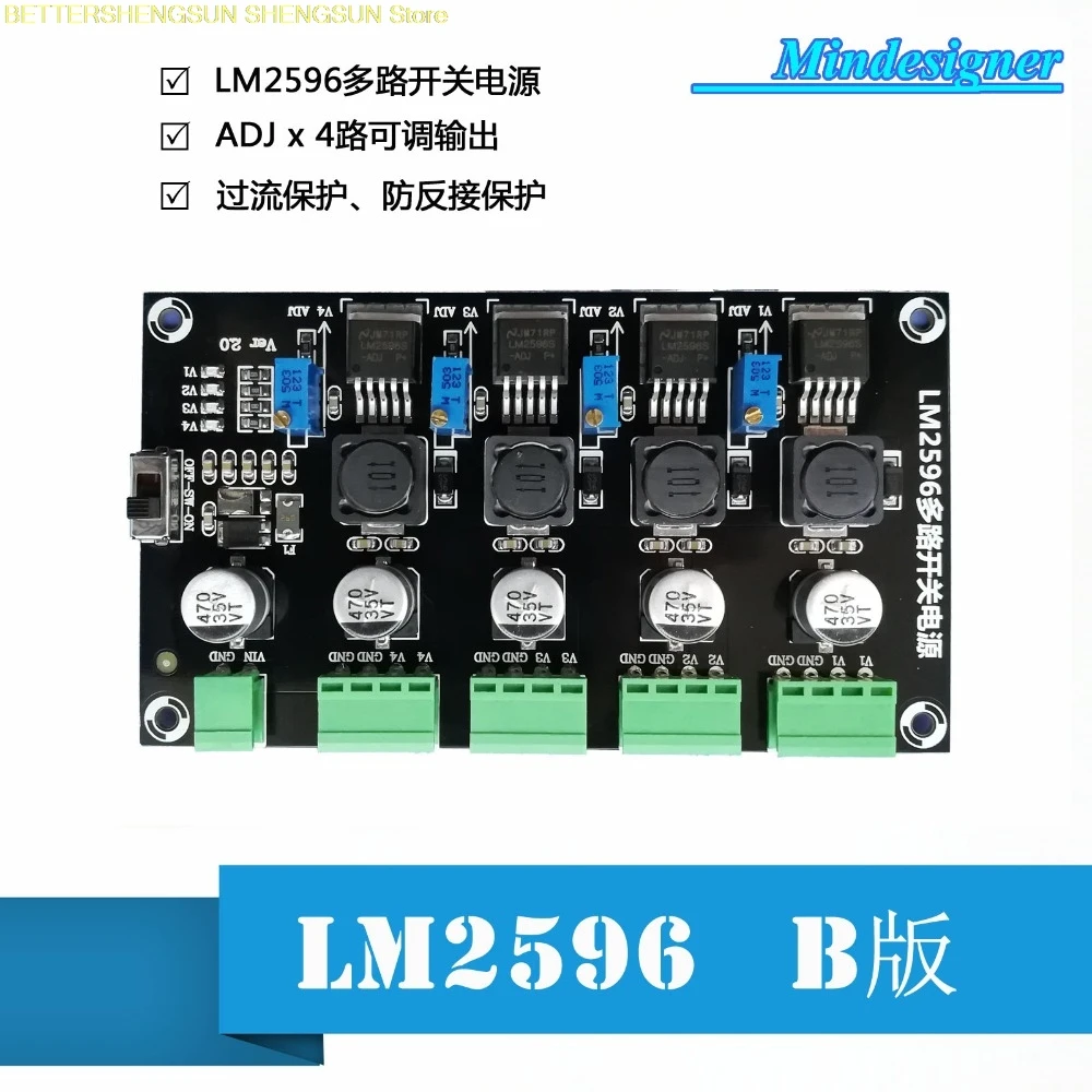 

LM2596 multiplex switching power supply Four way adjustable voltage output DC-DC power module LM2596-ADJ