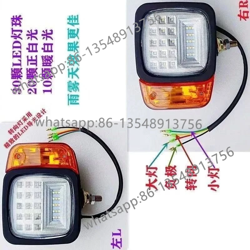 

65/75/90 wheel excavator LED front combination large light with turn signal