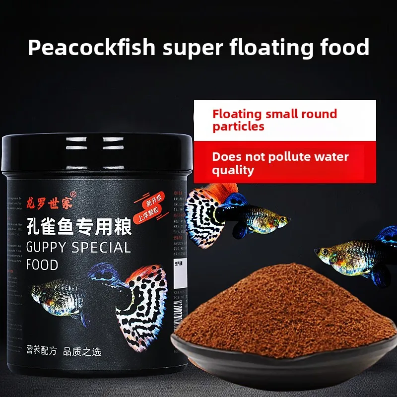 

LONGLUOSHIJIA Guppy Fish Food-High Protein Micro Pellets|Special Formula for Fancy Tail Poecilia&Livebearers-Clear Water Formula