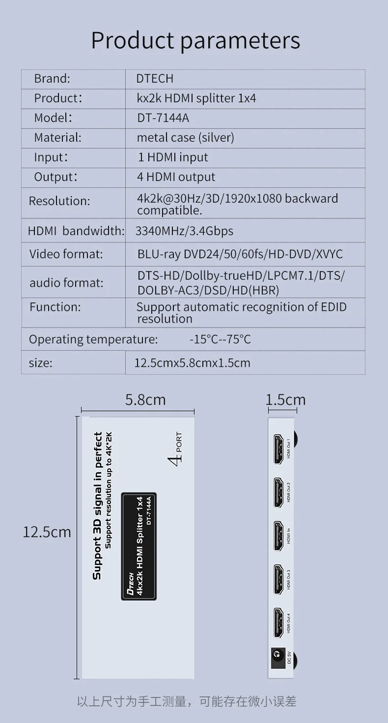 DTECH HDMI Switcher 1x4 5-port 4k 60hz 1 in 4 Out Video and Audio 2.0 HDMI Splitter