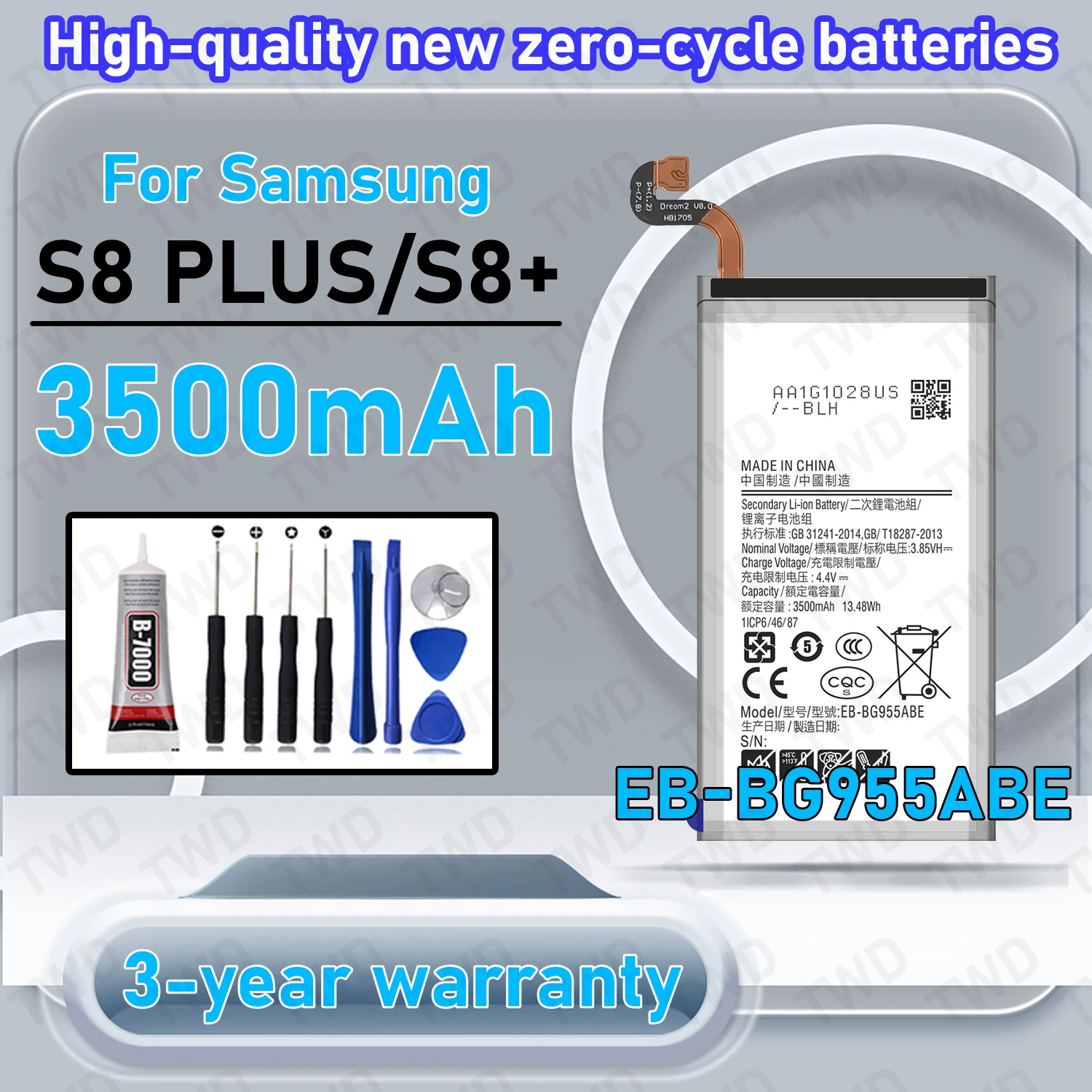 EB-BG955ABE Large C…