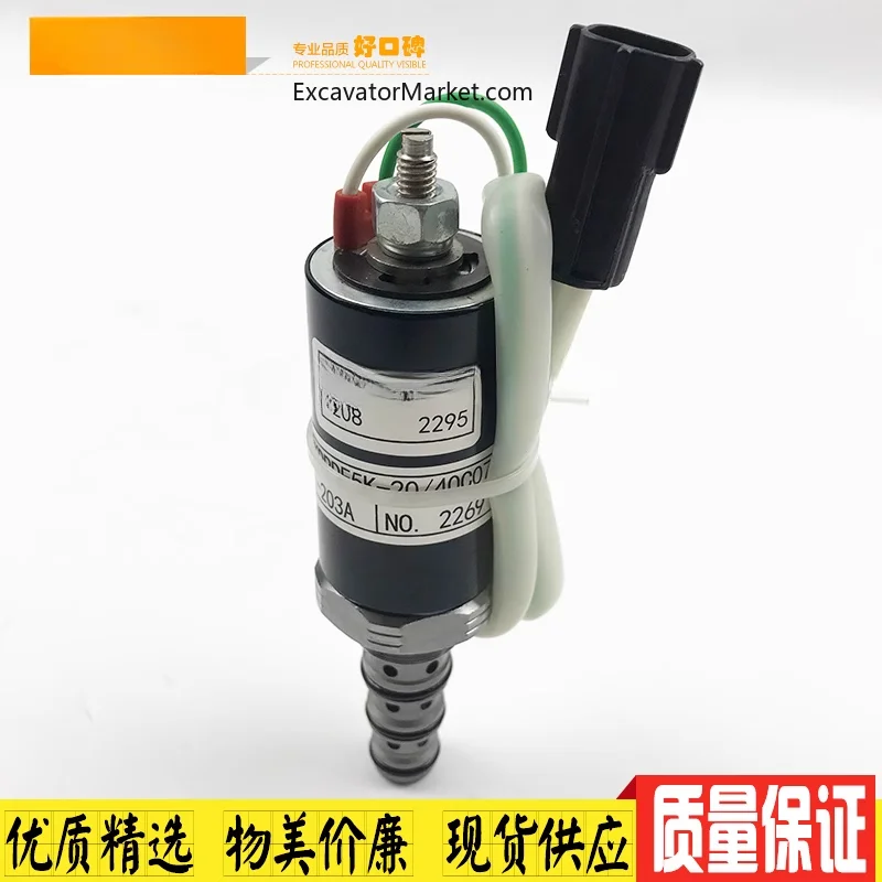 Kobelco Sk200/250/330/350-6e-8 Pilot Safety Lock Travel Hydraulic Pump Rotary Proportional Electromagnetic Valve High Quality