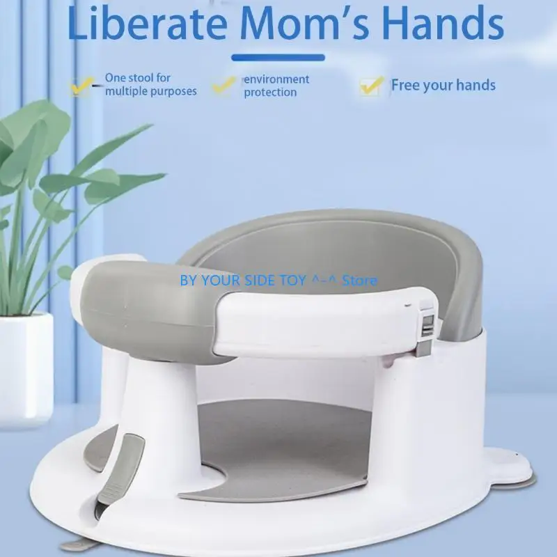 

Стул для детской ванночки с прочной присоской, нелегко переворачивающиеся регулируемые подлокотники U6XE