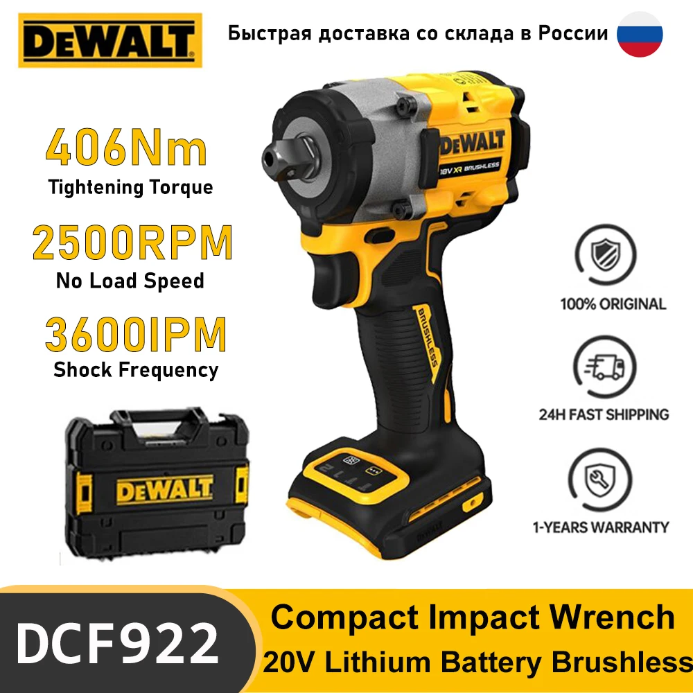 Dewalt Compact Impact Wrench Dcf922 20v Max sem Fio sem Escova High Torque 610nm 2500rpm Bateria de Lítio Ferramenta Elétrica