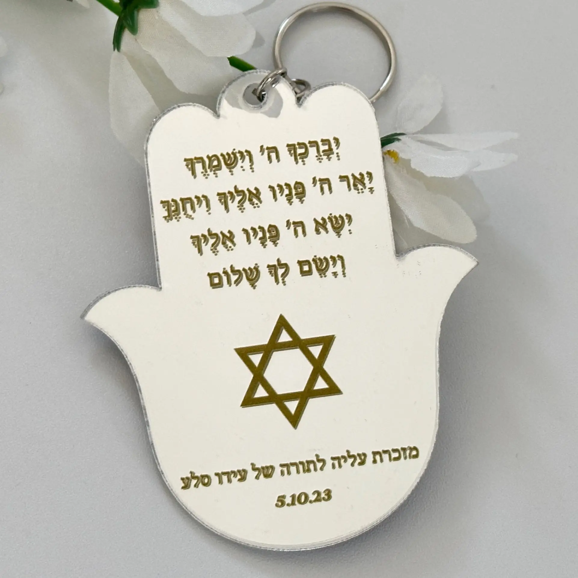 Hamsa Acrylic Hebrew Blessing Card,Custom Mirror Gold Acrylic Prayer Card,Personalized Wedding Invitation, 10Pcs