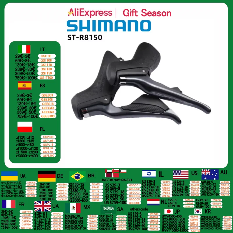 NEW Shimano ULTEGRA R8150 Di2 2x12 Speed Shifter Lever For Electronic Groupset For Road Bike