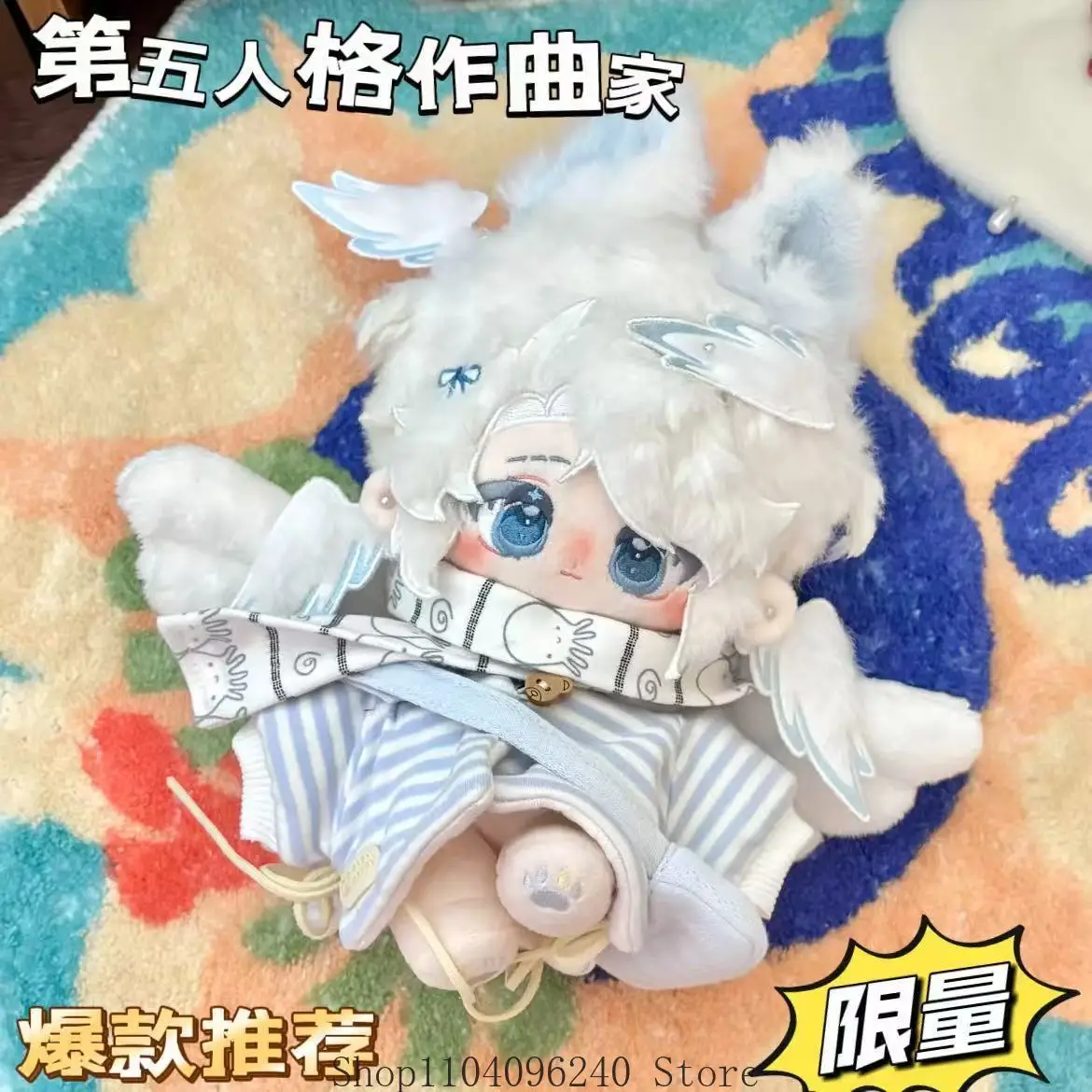 

Identity V Frederick Kreiburg Composer Cartoon Figure Idol Plushies Pillows Birthday Pillow Mascot Student Fans Gift 20cm