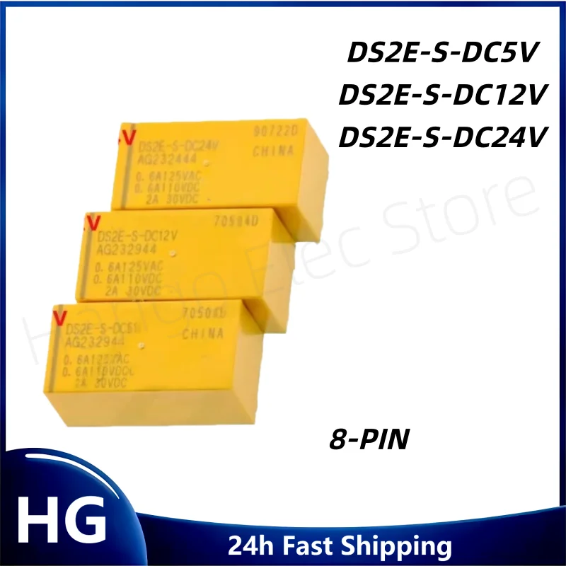 5PCS/Original DS2E-S-DC5V DC12V DC24V DS2E-S 5V 12V 24V two-open two-close 2A 8-pin Relay
