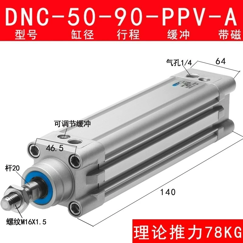 

Brand new original module DNC-50-90-PPV-A