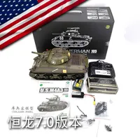 Rc Henglong Large Remote Control Tank Sherman M4a3 Multi Functional Battle Simulation Tank Toy Model New Year Gift For Child