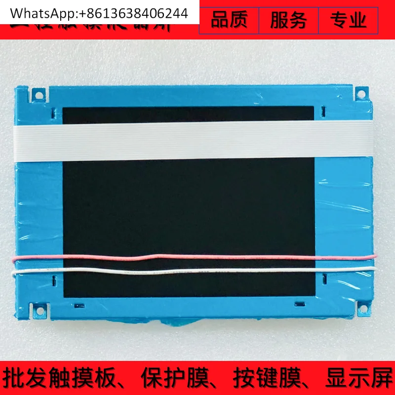 

8906-CCFL-A-A161 8906-CCFL-B-A161 LCD inner screen, industrial control LCD screen