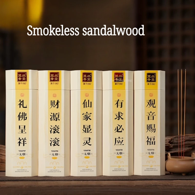 32.5Cm Bamboo Stick… - image