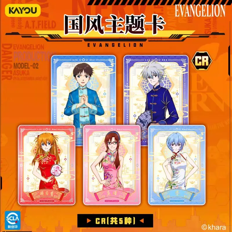 KAYOU Genuine Neon Genesis Evangelion‌ VOL.2 Classic Freshman