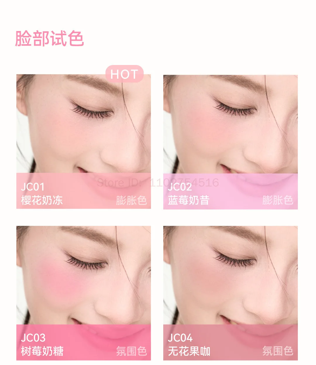 AZTK Liquid Blusher Tanned Jello Color Powder Rendering Moisturizing Long Lasting Beauty ขยายสัญญา Cheek Face BlushMakeup