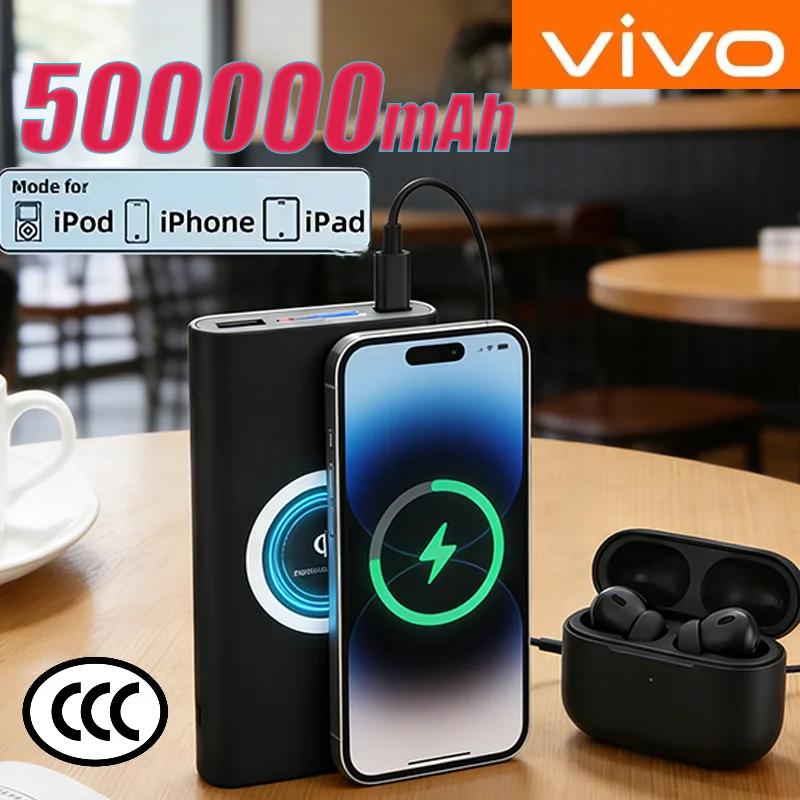

2026 VIVO 500000 мАч Двусторонний беспроводной внешний аккумулятор с быстрой зарядкой Magsafe, портативное зарядное устройство Type-C, внешняя батарея большой емкости
