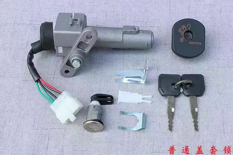 FOR SYM TINI XS110T Motorcycle Scooter Ignition Key Switch Lock Fit Xs125T-17 XS110T TINI