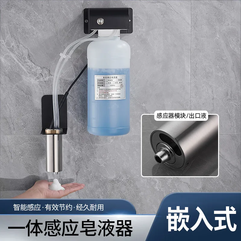 Behind the mirror induction soap Hidden   Foam drip   Split dispenser Wall-mounted