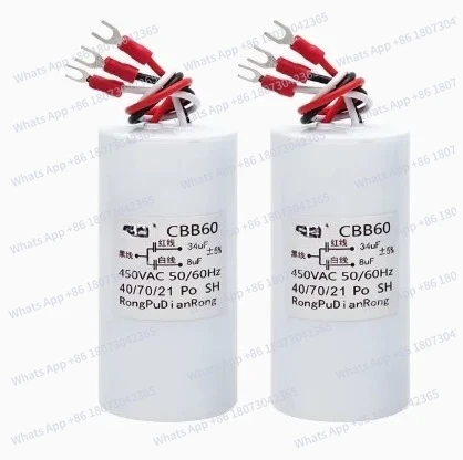 CBB60 34UF+8UF Thre… - image