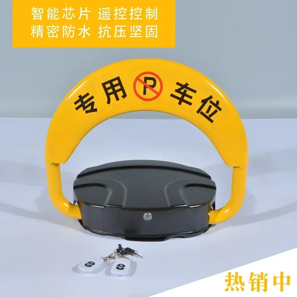 Anti Collision, Waterproof, Dry Battery, Parking Space, Ground Lock, Parking Lot, Electric Parking Lock