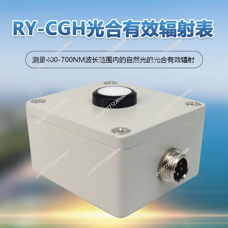 

RY-CGH Photosynthetically Active Radiation Sensor, 400-700 Wavelength Natural Light Sensor, Photosynthetic Radiometer