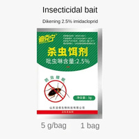 Effective Repellent Cockroach Anti Cockroaches Powder Anti Ant Bait Powder Trap For Household Hotel Strong Insecticide