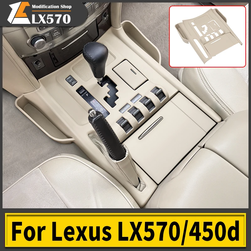 

Для Toyota Lexus LX570 570 LX450d 2008-2021 защитная накладка с центральным управлением, пыленепроницаемая, легко чистящаяся, аксессуары для обновления интерьера