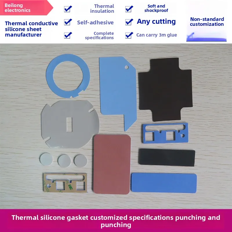 Thermal Silicone Sheet/Pad (Soft) 200×400mm - Multiple Thicknesses (0.5/1.0/3.0mm, Etc.) with 3M Adhesive