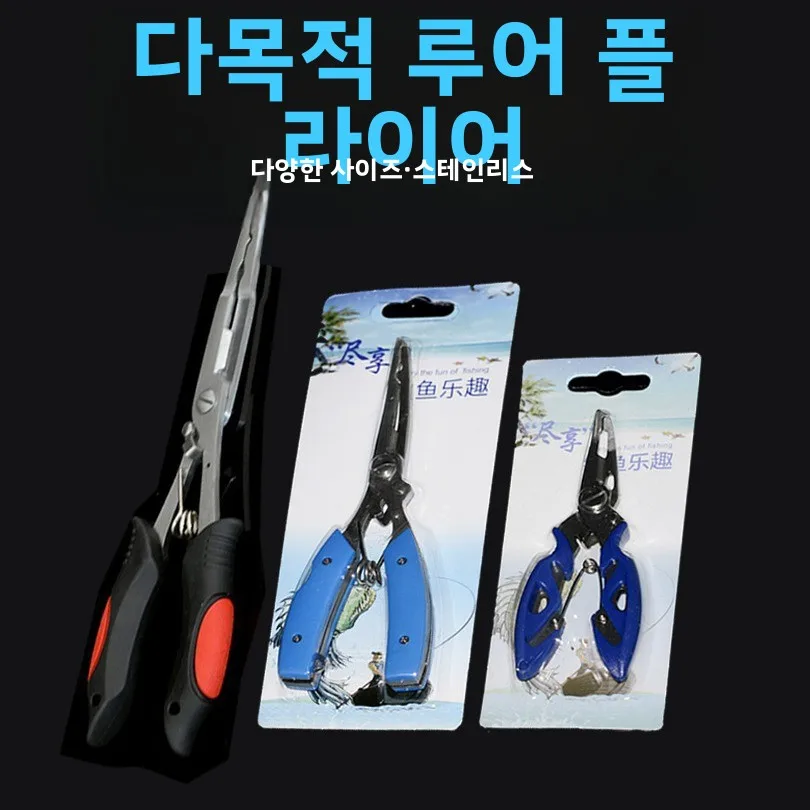 

Portable Gear Fit Live Fish Bucket Trout Carp Saltwater Sea Fishing Accessories Keeper Bag Waterproof Breathable Mesh Equipment