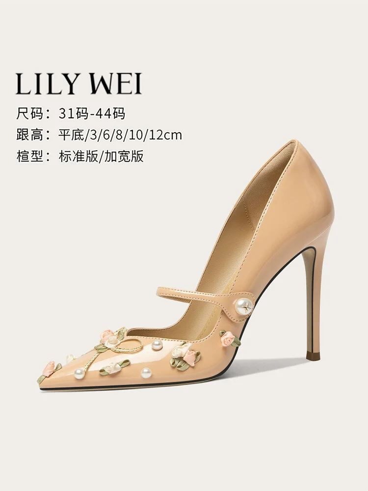

Spring new shallow leather pearl flower flat shoes thin high-heeled waterproof platform banquet large size small size women shoe
