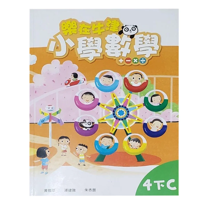 

Учебник по математике Joy In Oxford для начальной школы 4 Lower C 2020 Edition Wong Takwah Pan Jianqiang Zhu Xingyin 9780190980344